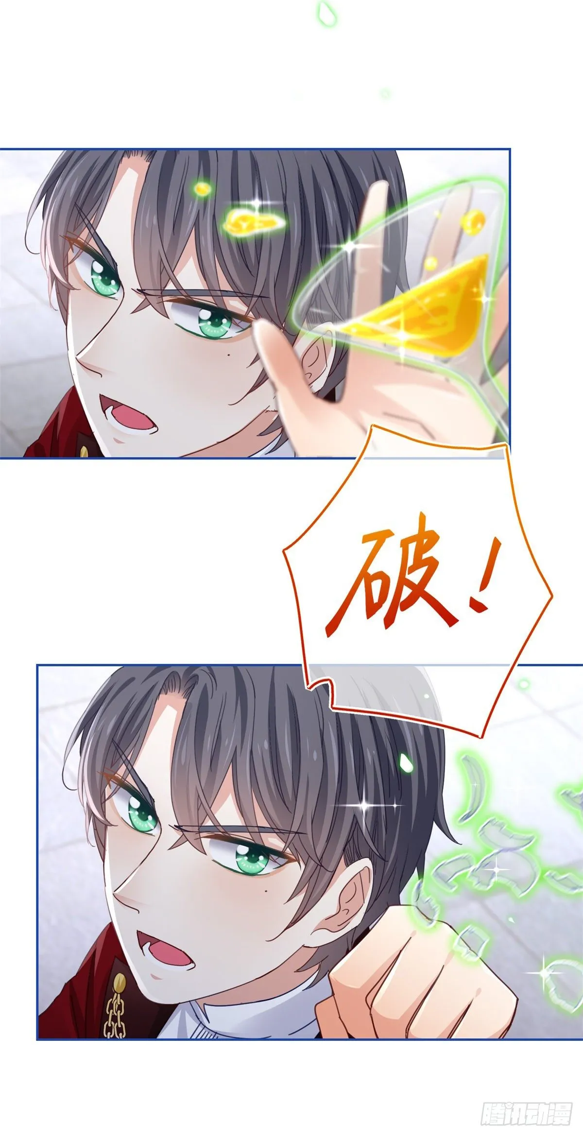第57话 双倍的厌恶 第28页