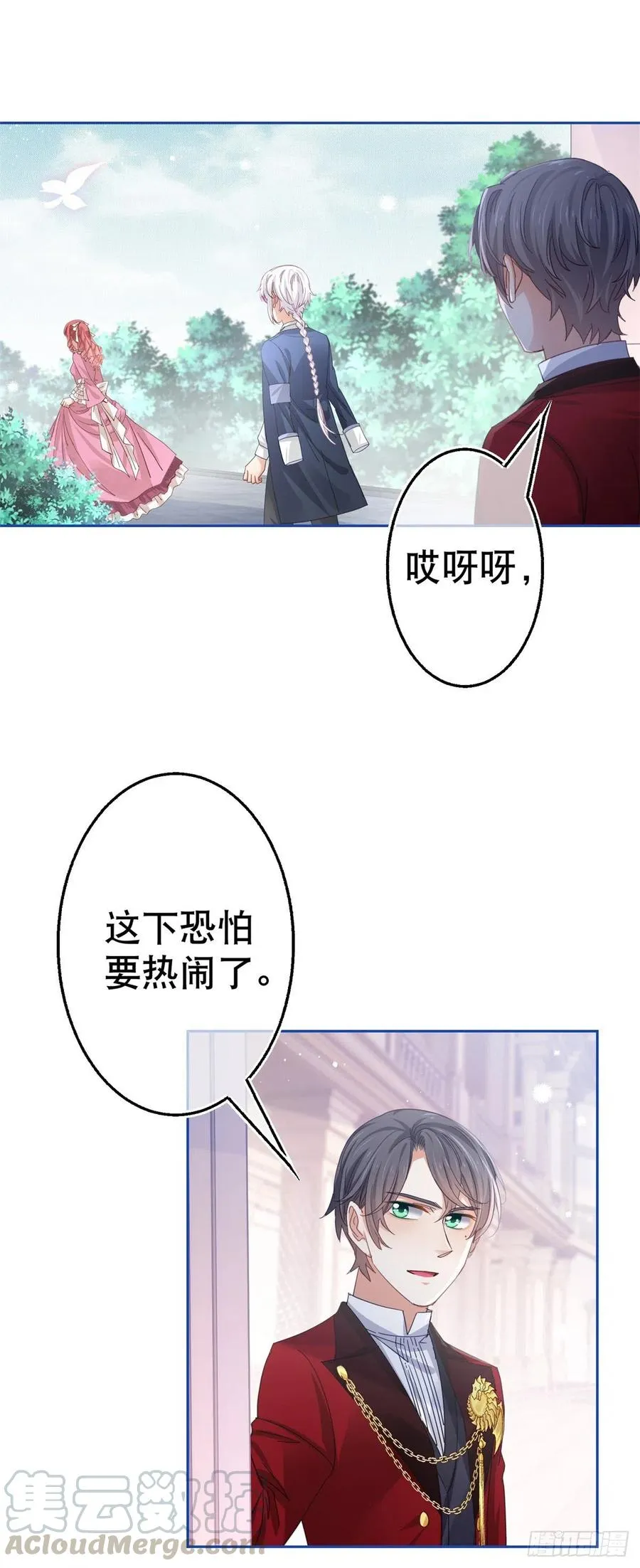 第62话 约书亚下杀手 第5页