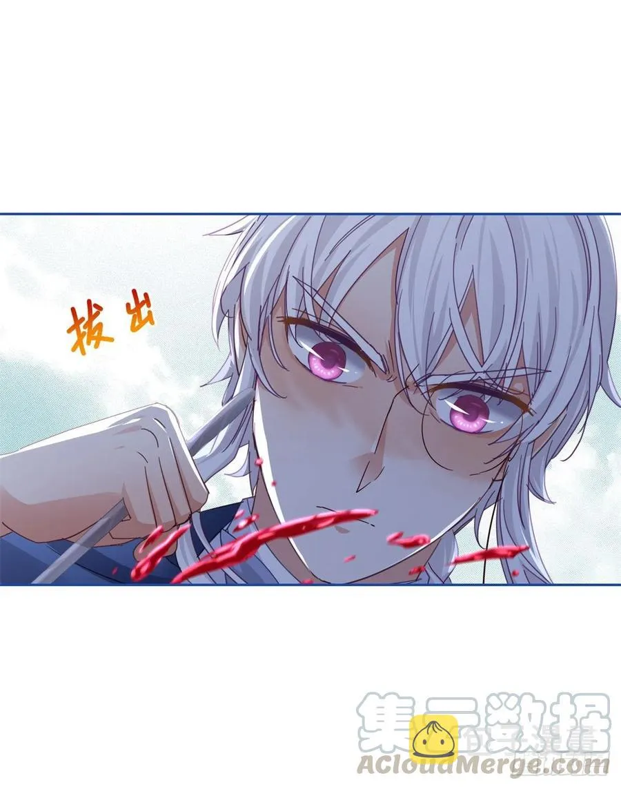 第62话 约书亚下杀手 第19页