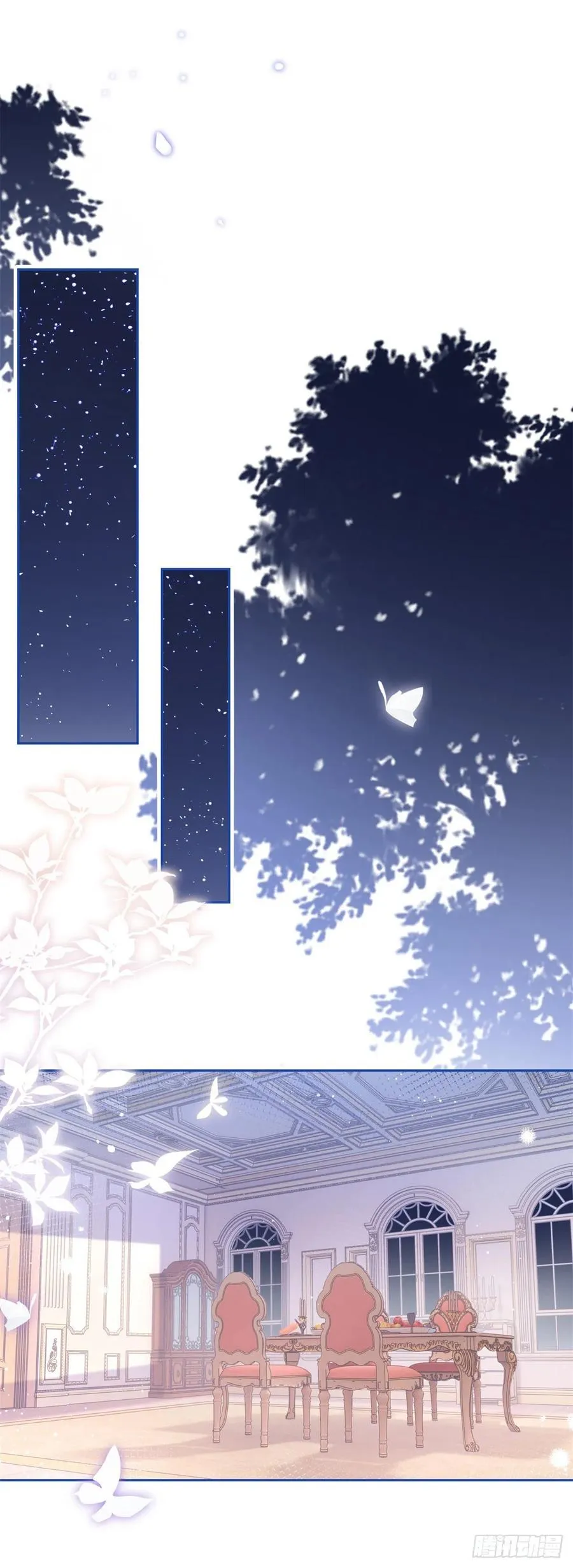 第63话 退婚没有成功 第20页