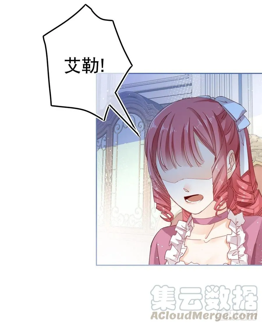 第64话 当场抓住！ 第5页