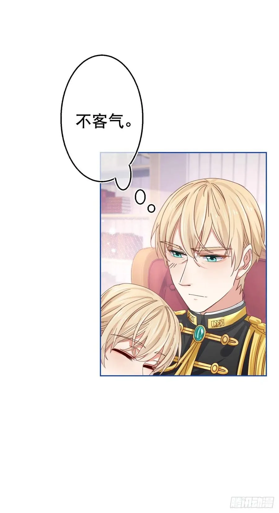 第66话 与约书亚的两人时光 第12页