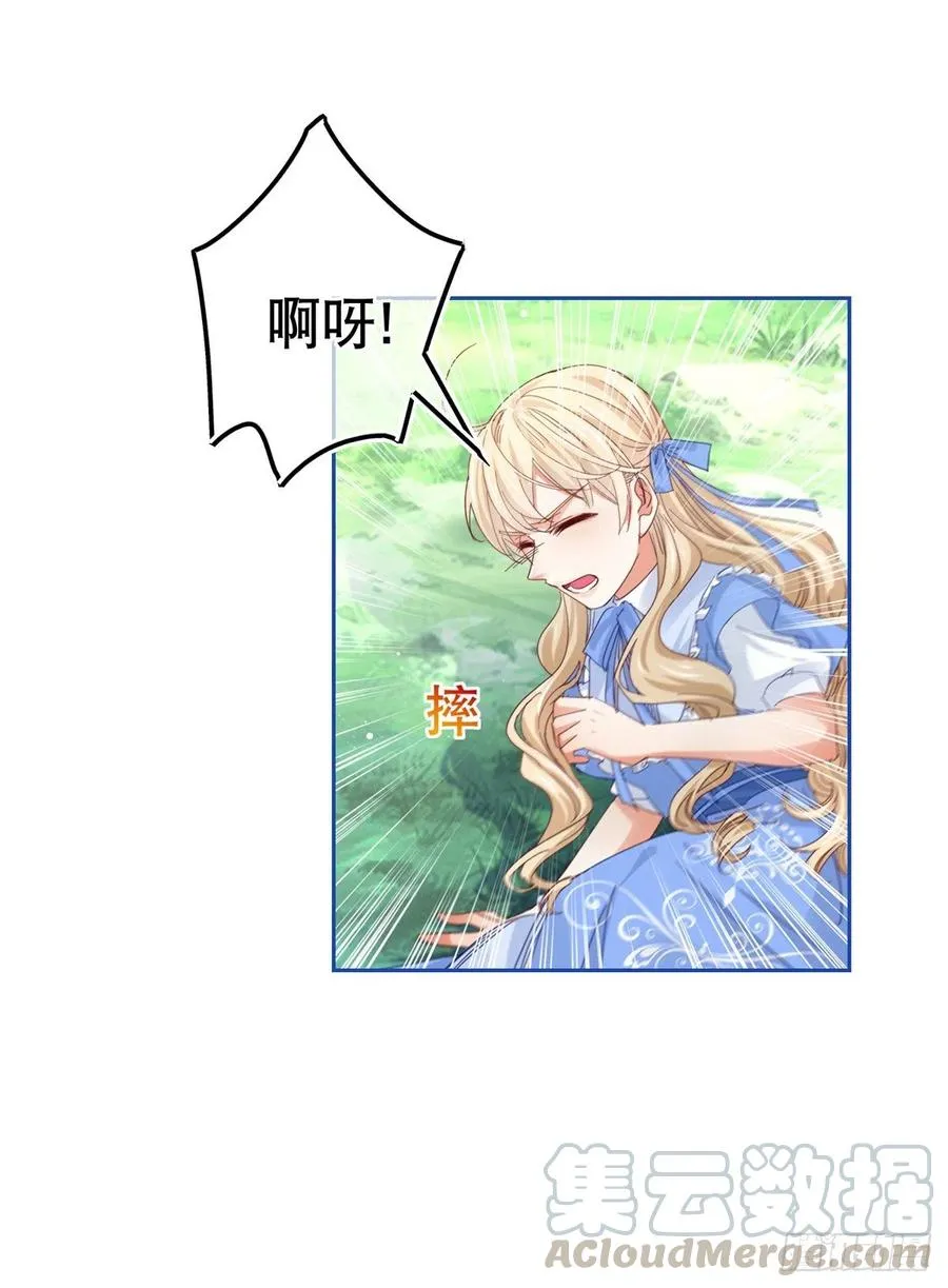 第67话 大吵一架！ 第5页