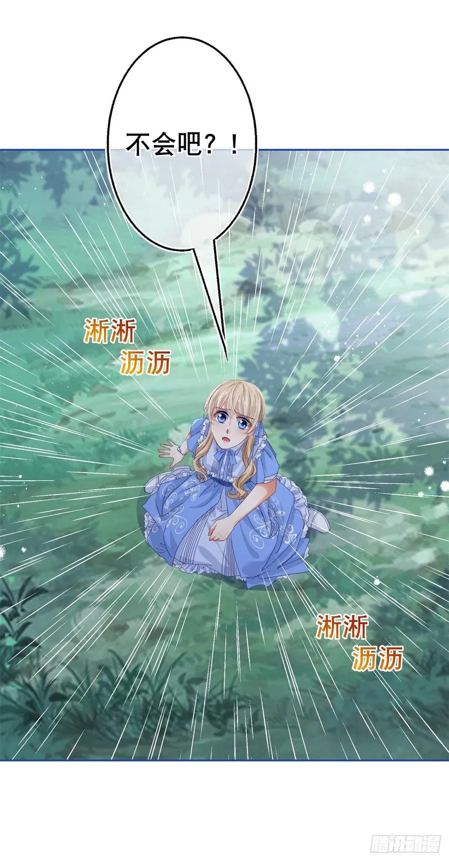 第68话 抱歉，我来晚了 第8页