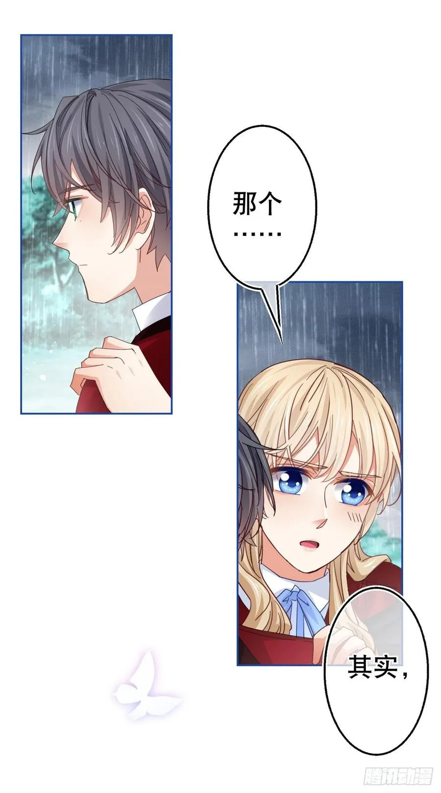 第68话 抱歉，我来晚了 第20页