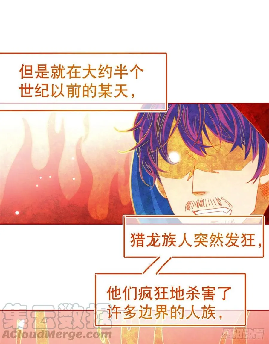 第68话 抱歉，我来晚了 第25页