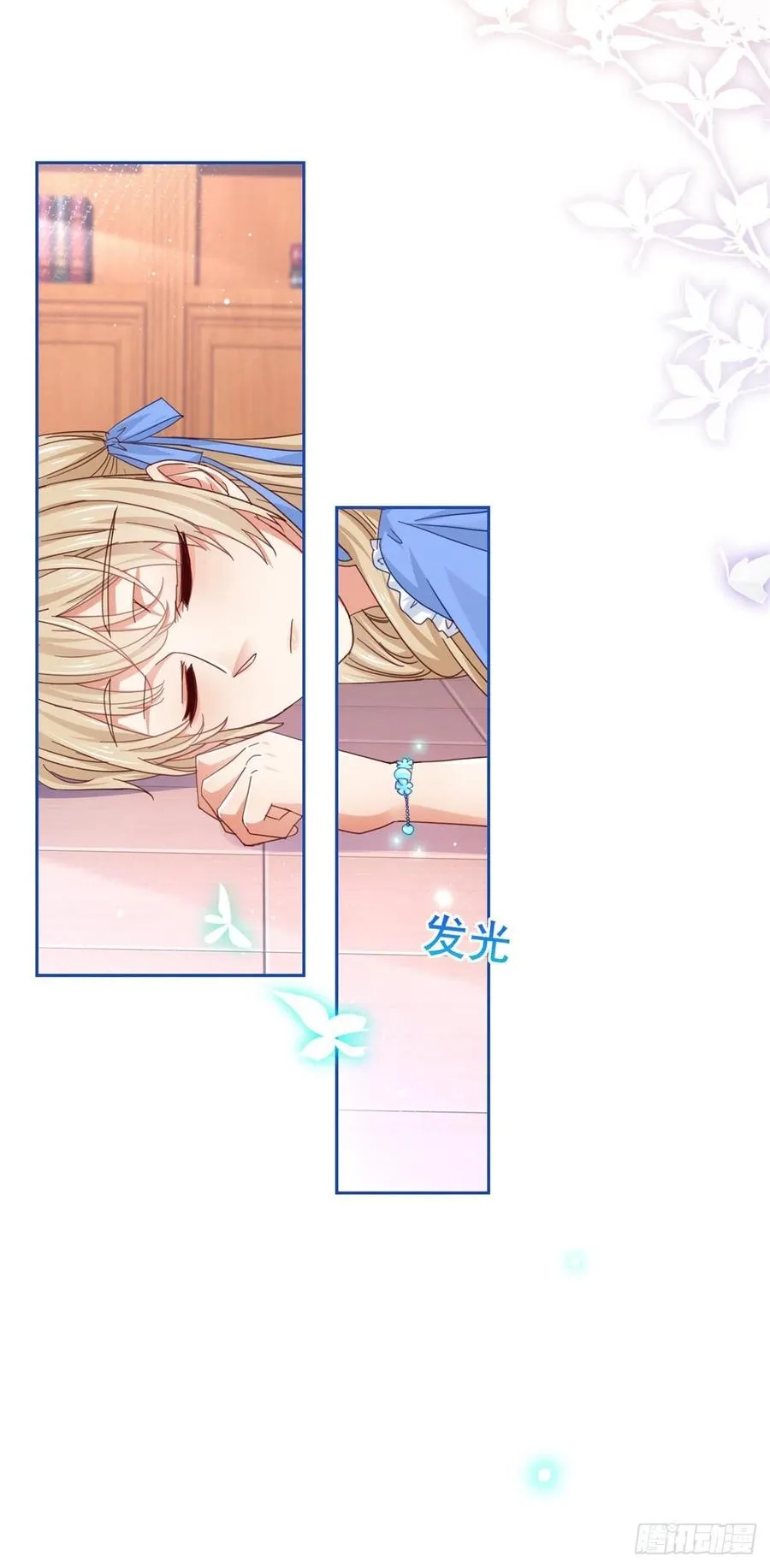 第71话 被书城守卫偷袭 第4页