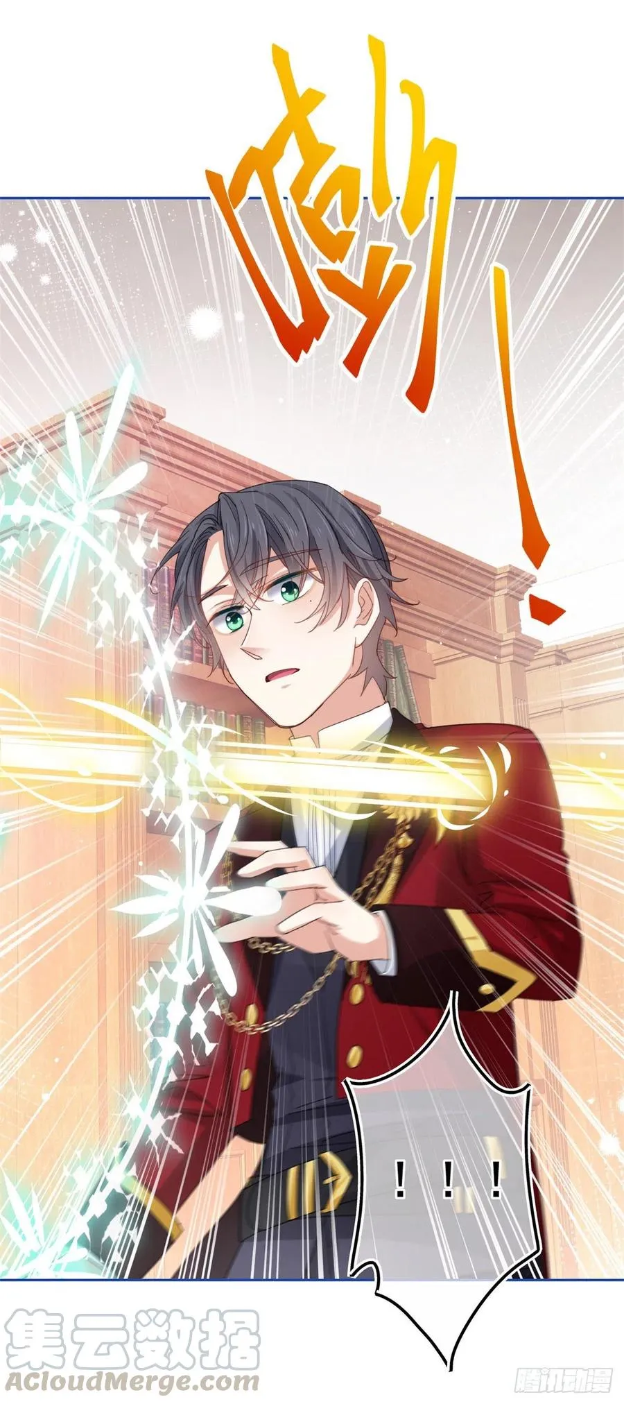 第71话 被书城守卫偷袭 第11页