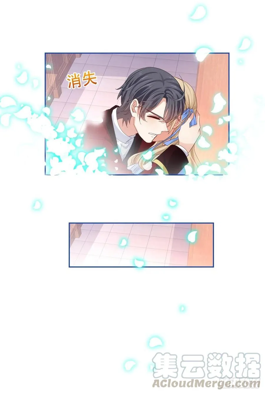 第71话 被书城守卫偷袭 第17页