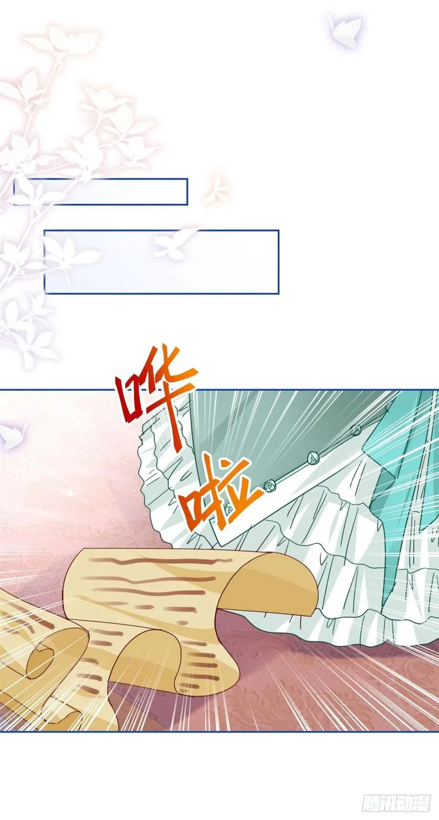 第76话 奥蒂被送走 第14页