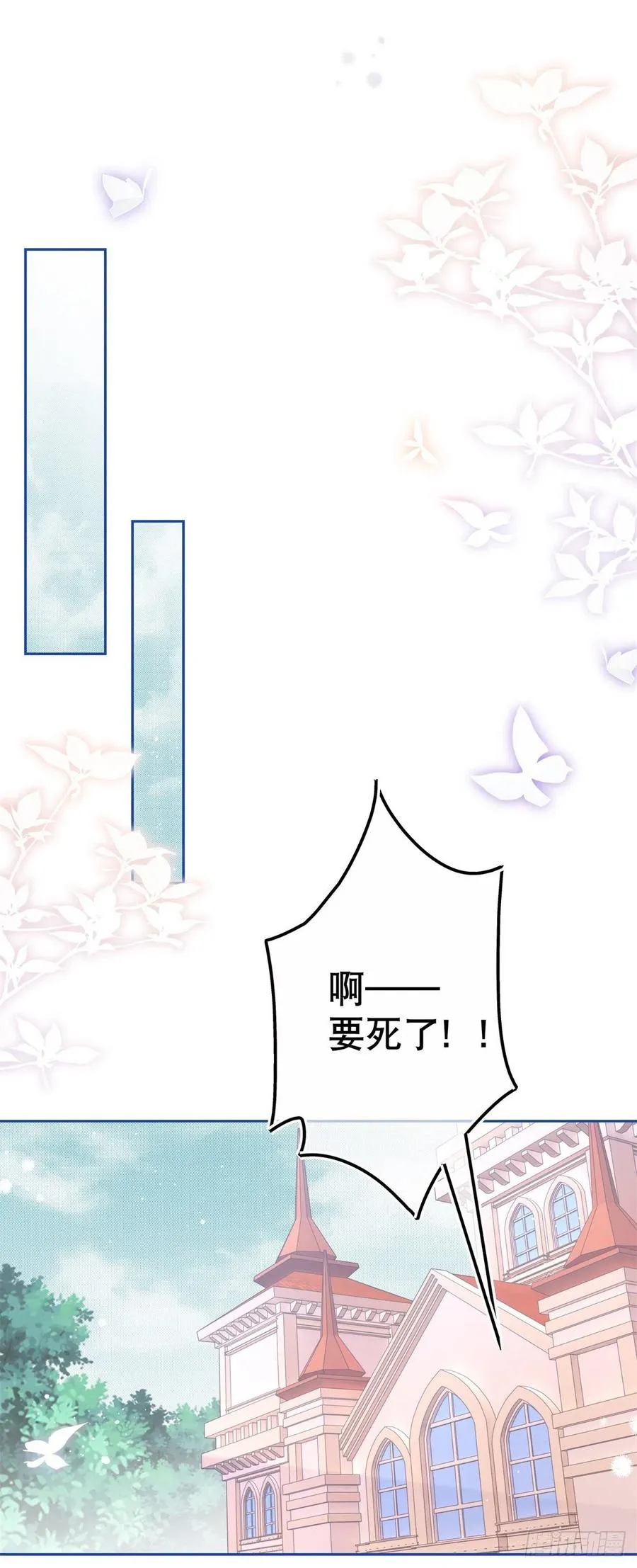 第78话 唐纳斯离开之后 第12页
