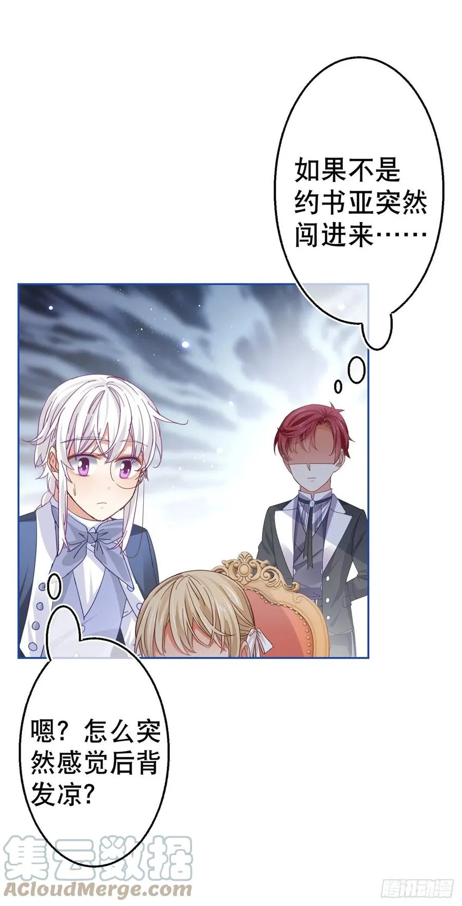 第78话 唐纳斯离开之后 第21页