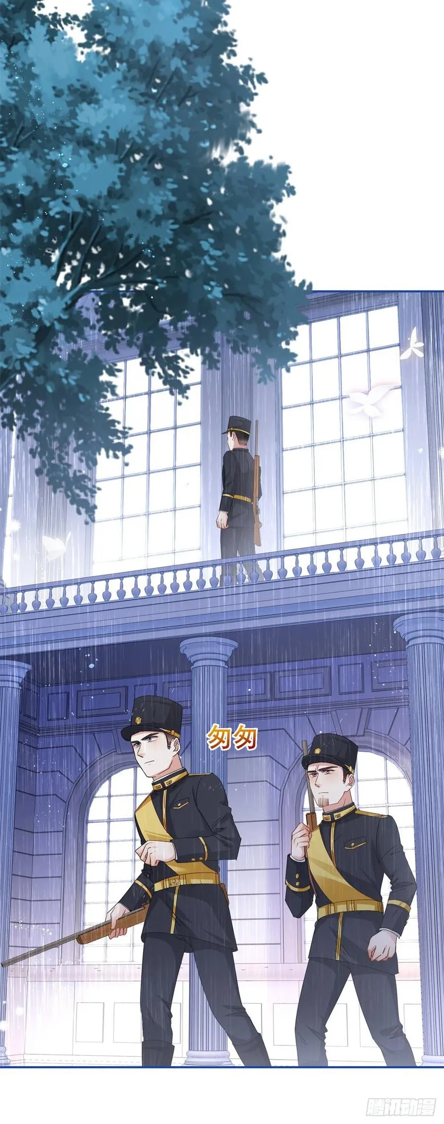 第83话 换掉太子哥哥 第18页