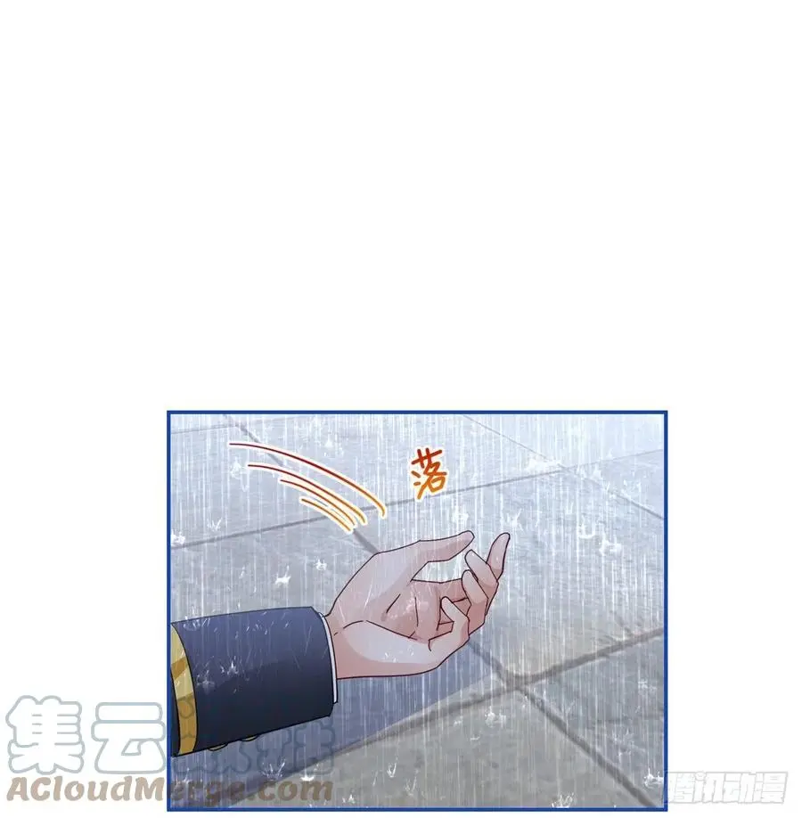 第84话 艾勒这条狗 第19页