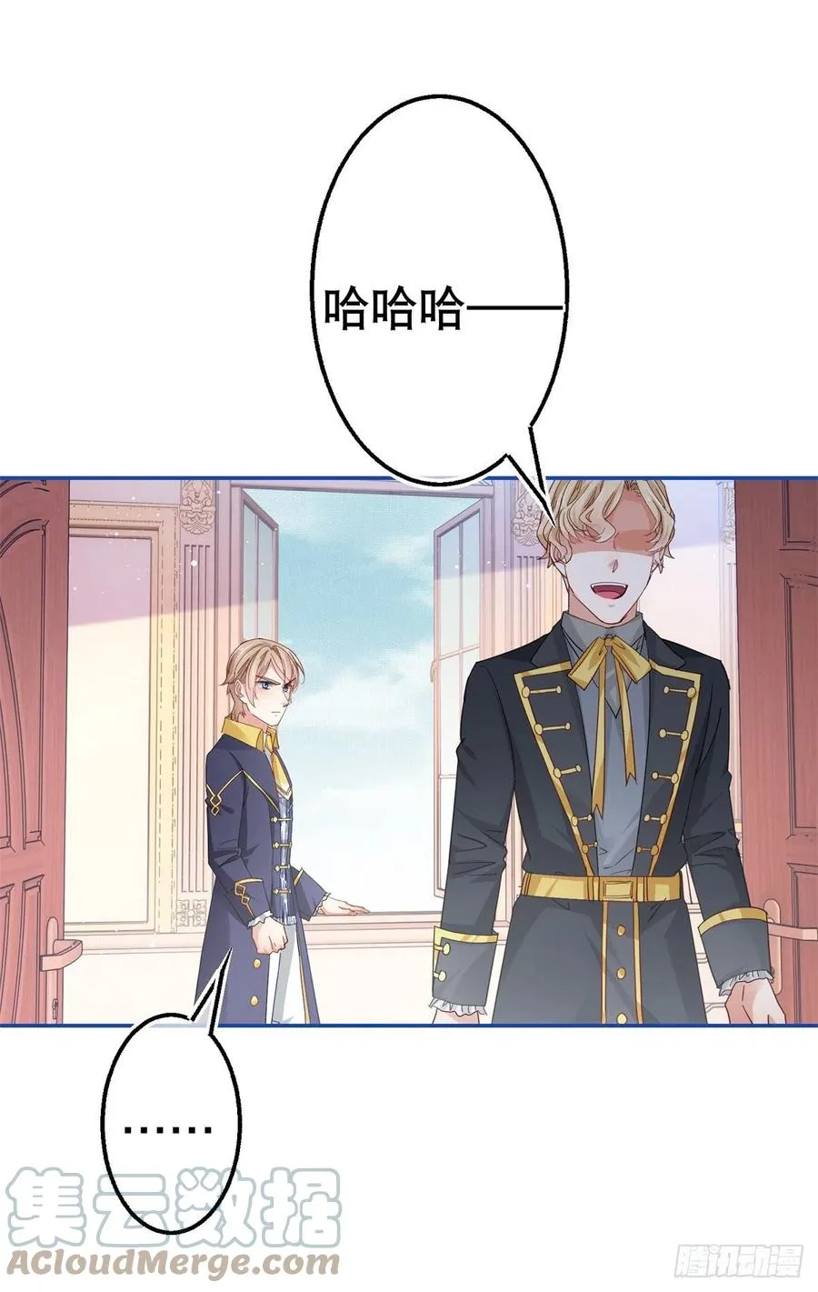 第85话 塔西亚被关大牢 第5页