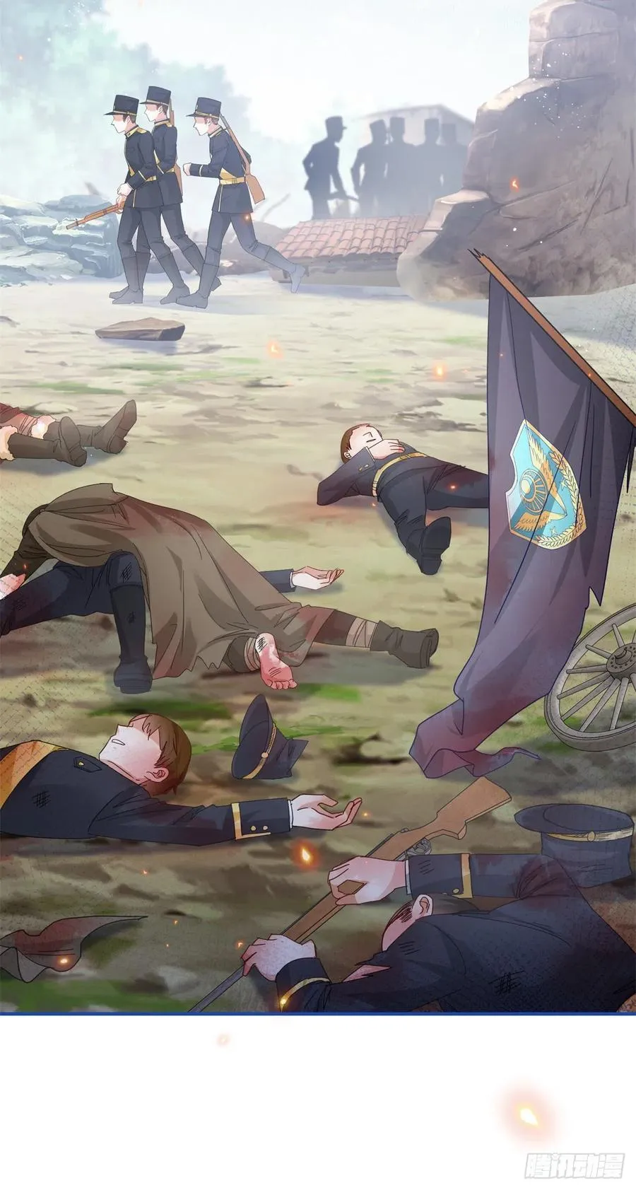 第87话 真以为我不敢杀你？ 第20页