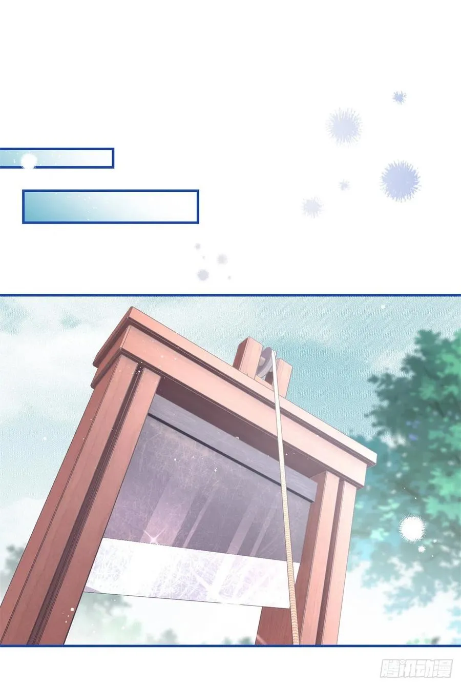 第88话 塔西亚获救！ 第2页