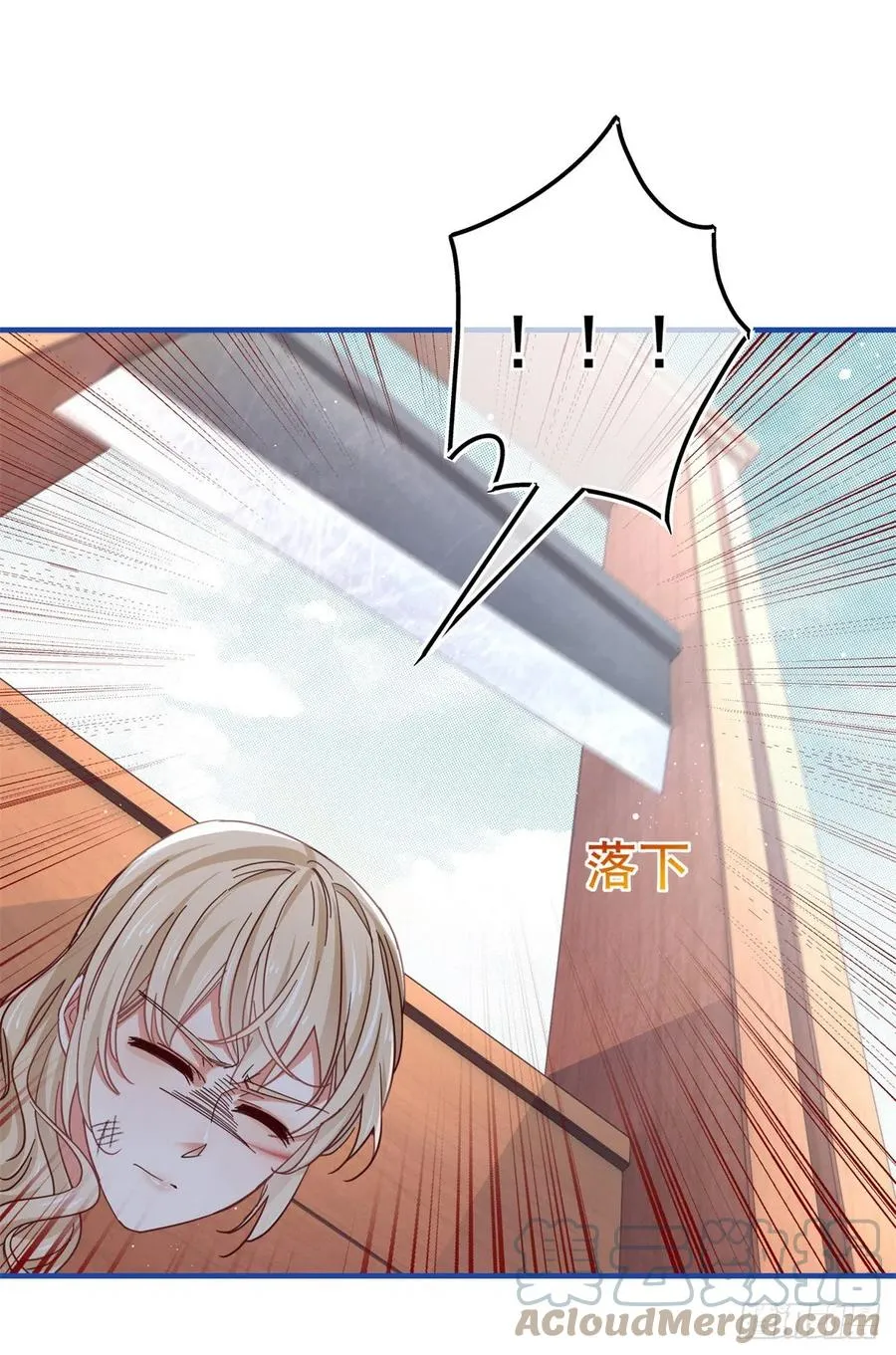 第88话 塔西亚获救！ 第17页