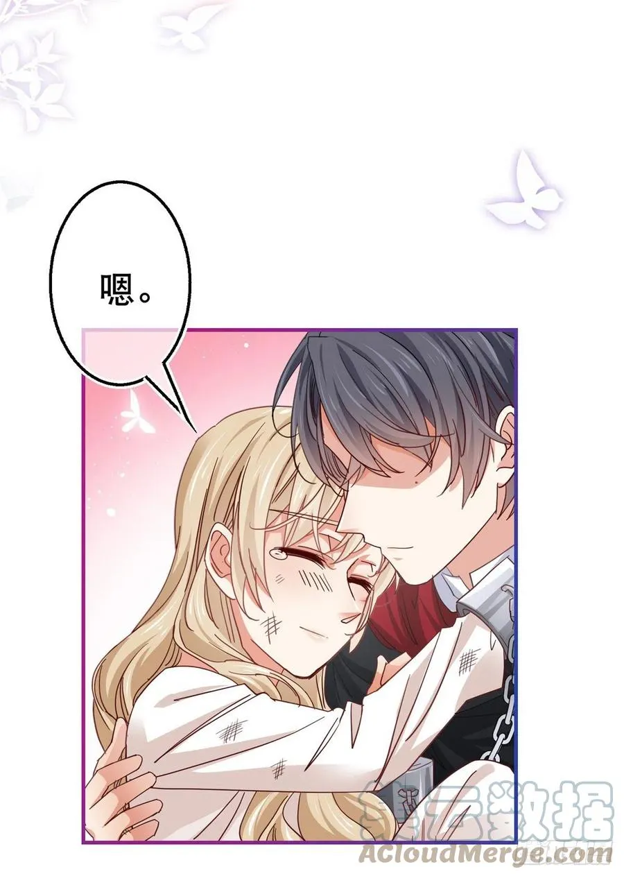 第88话 塔西亚获救！ 第21页