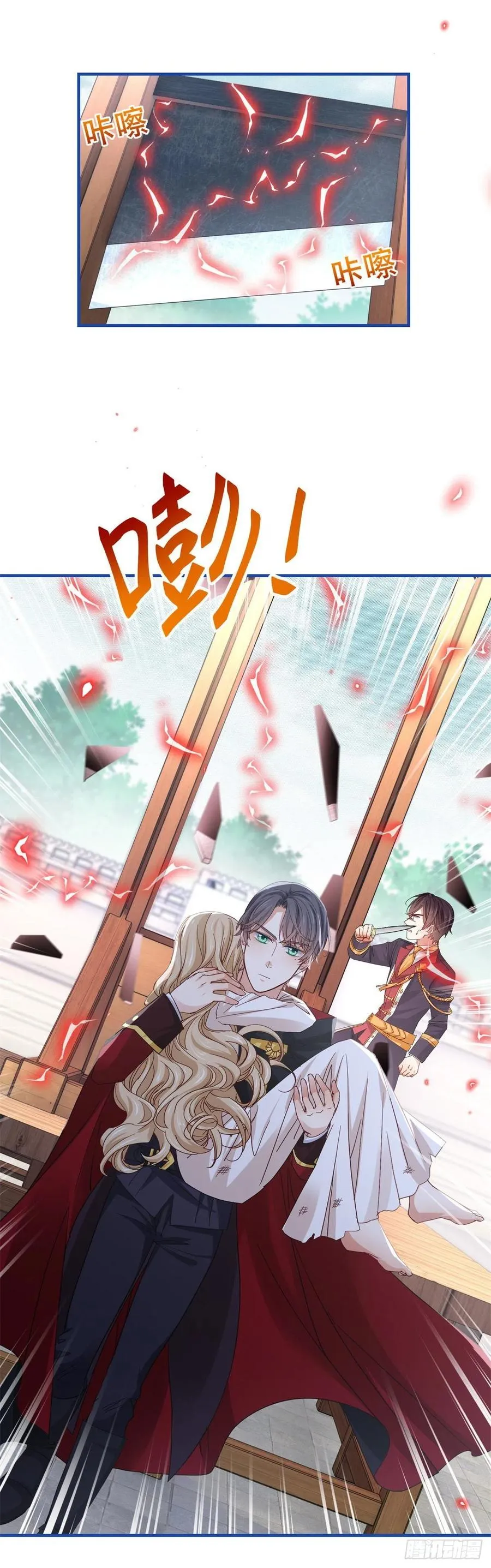 第88话 塔西亚获救！ 第22页