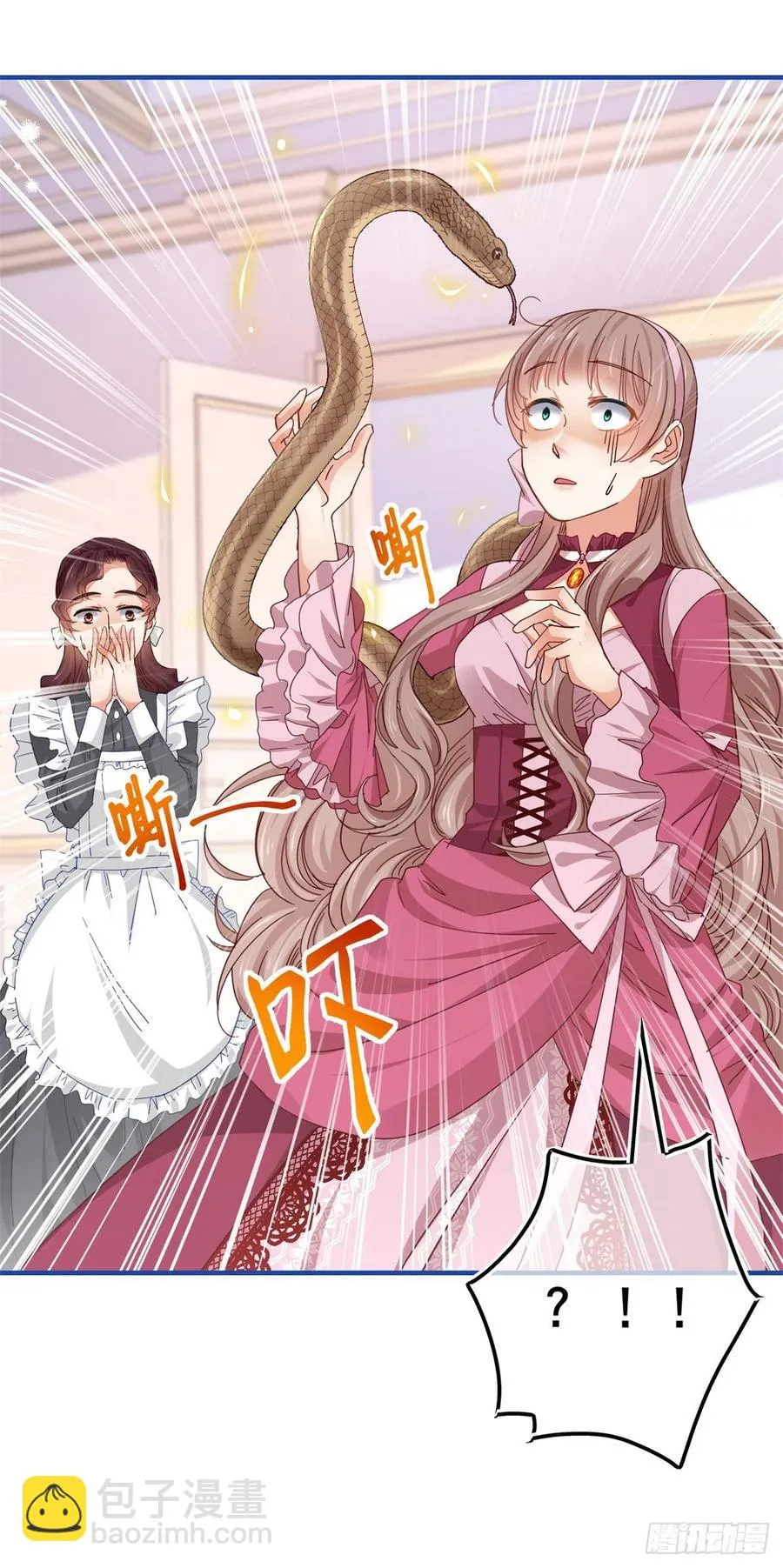 第93话 故意吓跑奥蒂 第18页