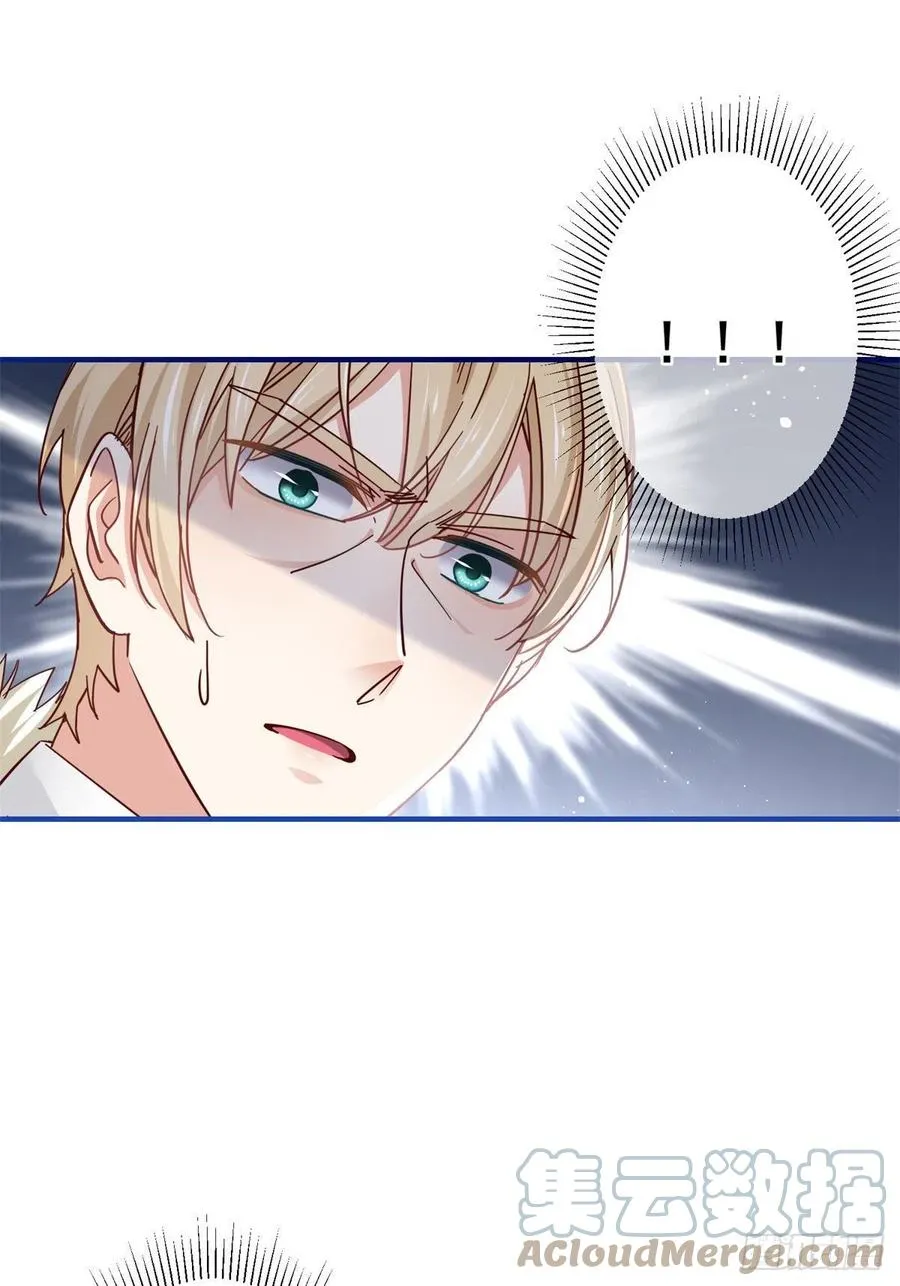 第98话 父王你醒醒！ 第5页