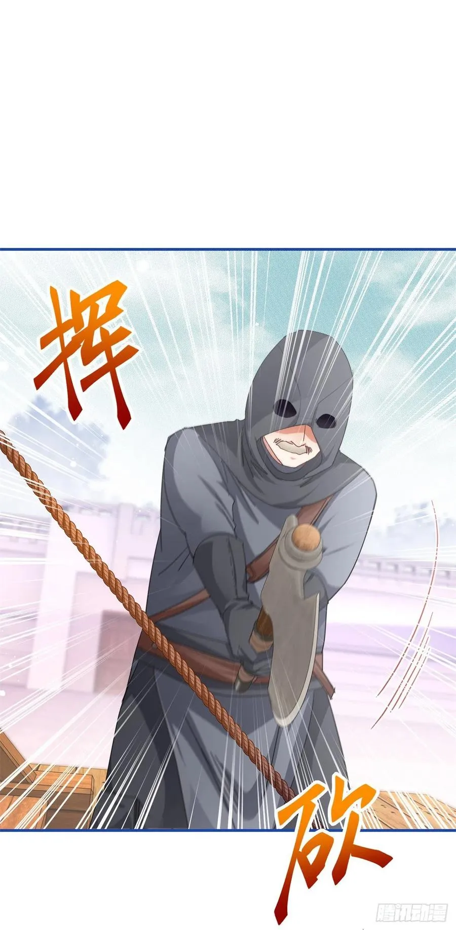 第100话 潜入梦境 第2页