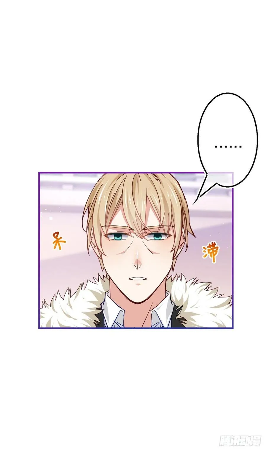第100话 潜入梦境 第4页