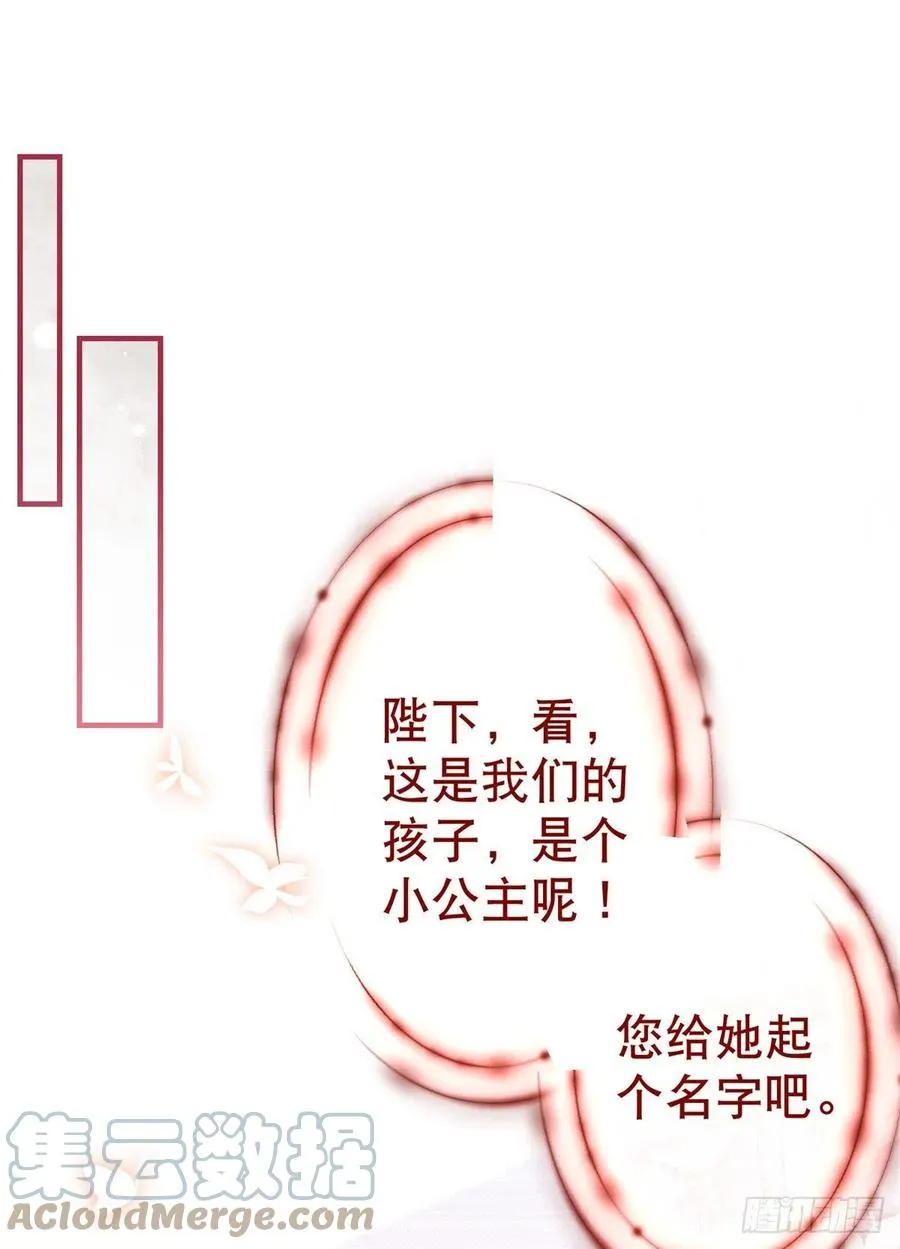第100话 潜入梦境 第5页