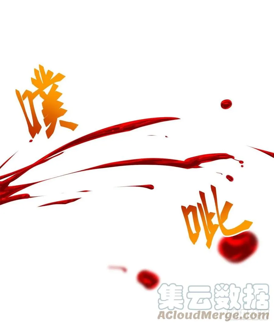 第100话 潜入梦境 第13页