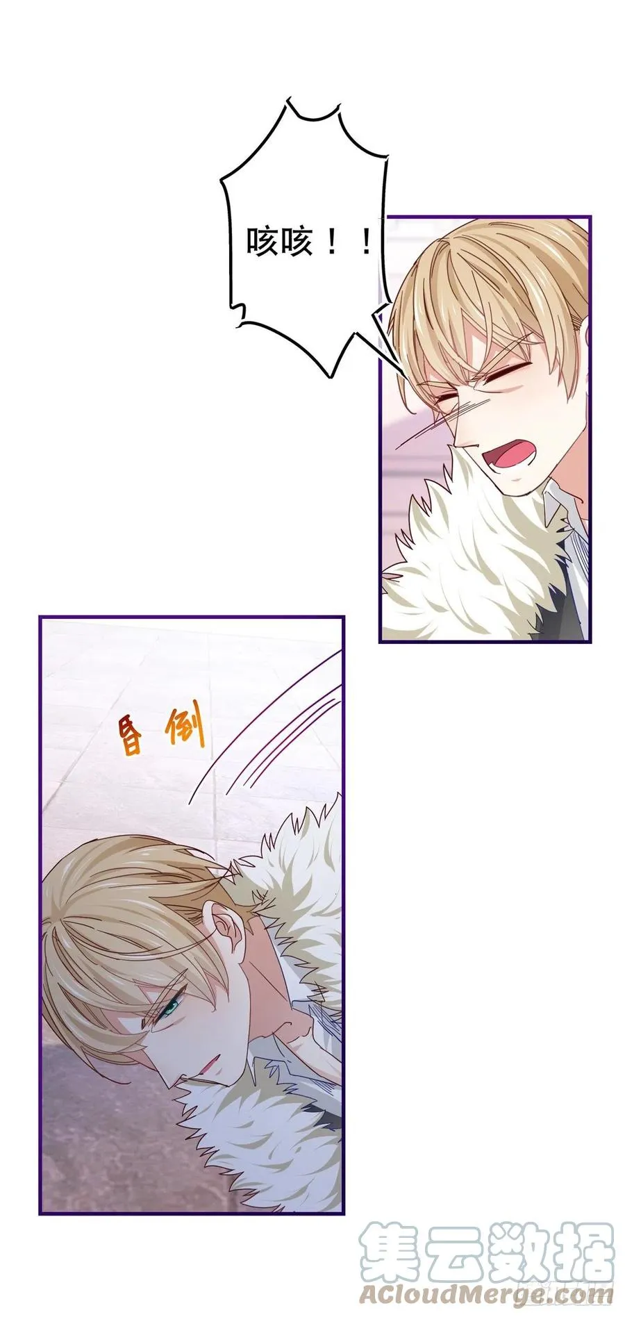 第100话 潜入梦境 第15页