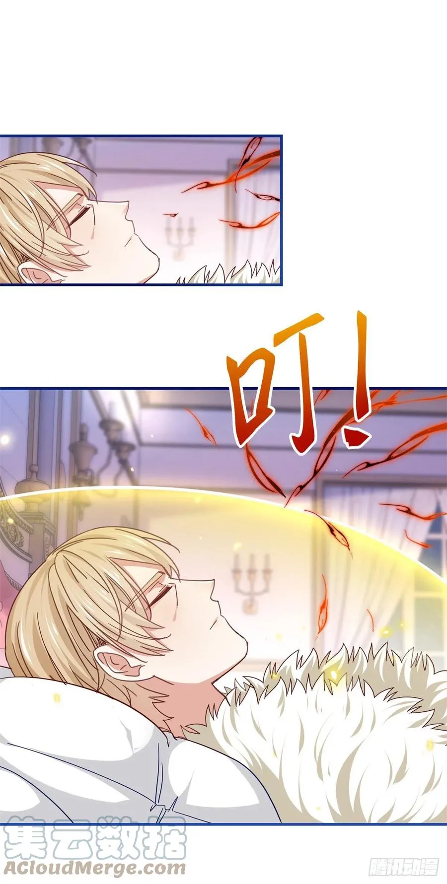第101话 你们被捕了！ 第11页