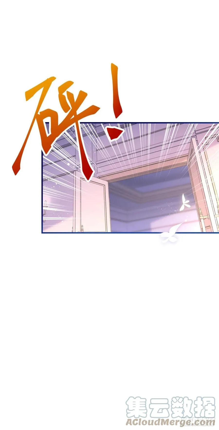 第101话 你们被捕了！ 第13页