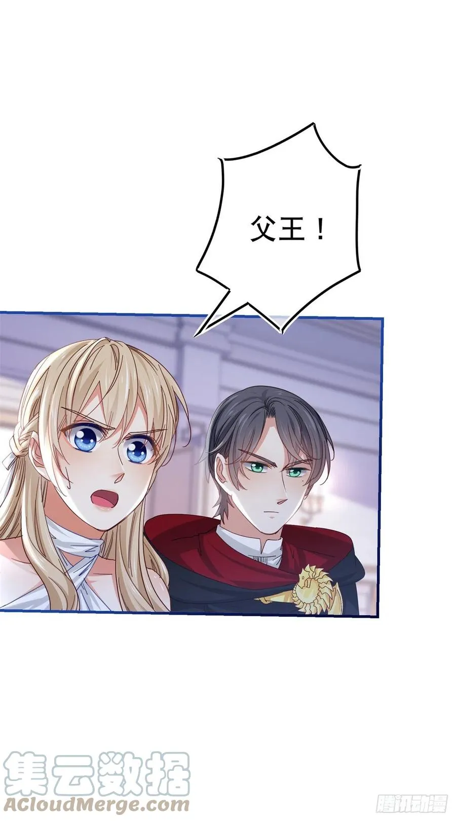 第101话 你们被捕了！ 第21页