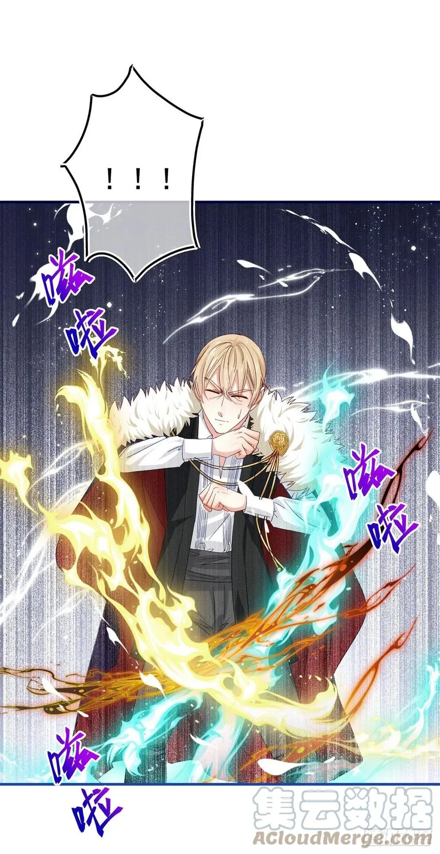 第101话 你们被捕了！ 第23页