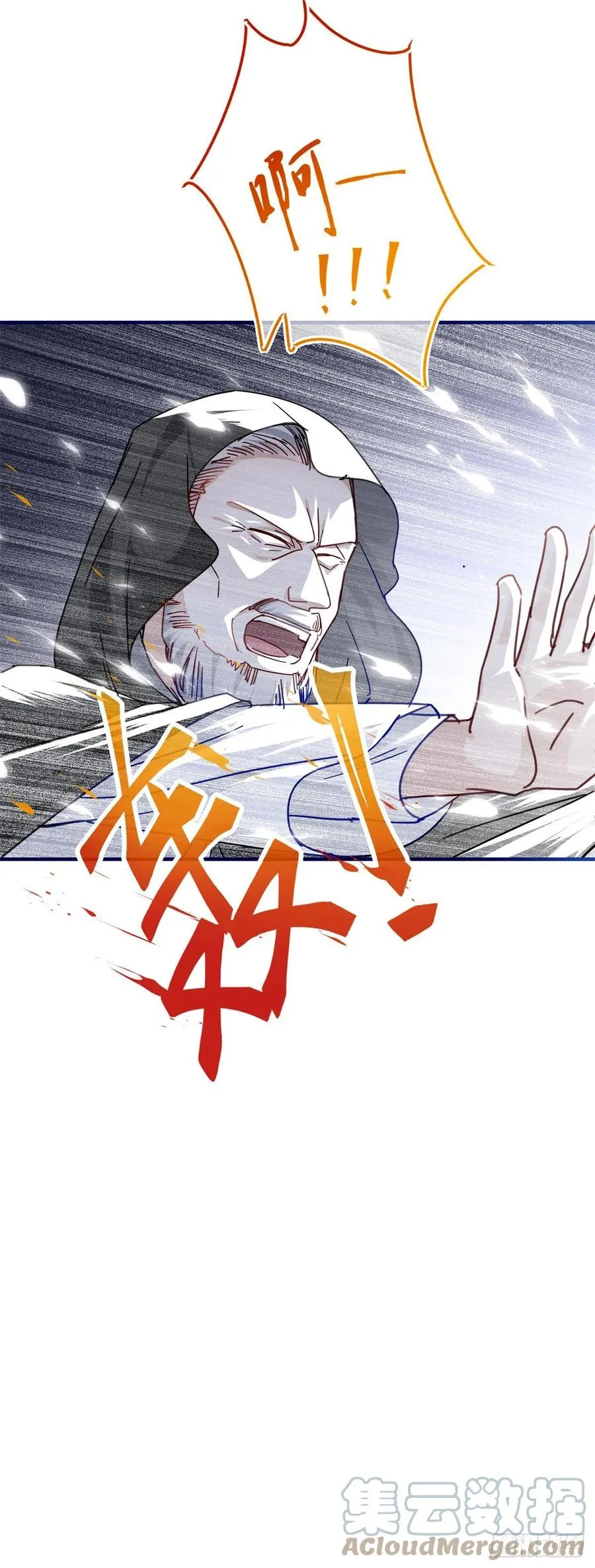 第101话 你们被捕了！ 第25页
