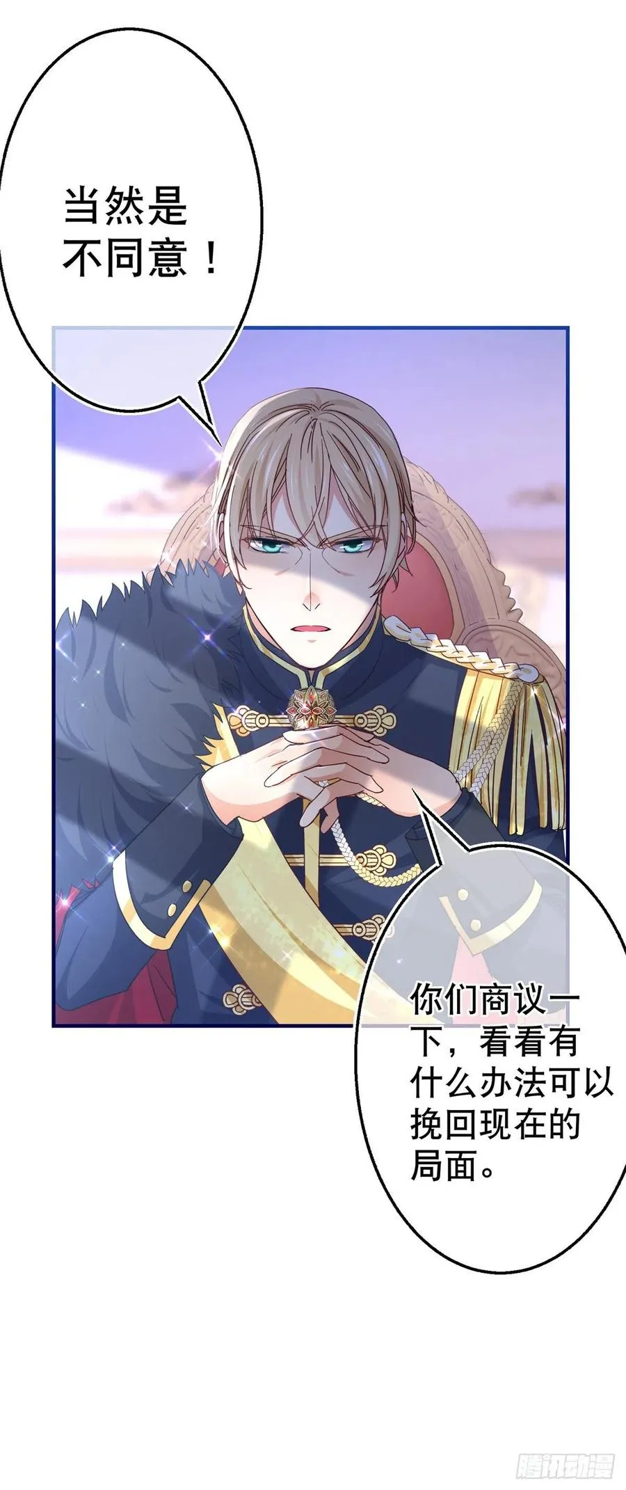 第102话 亚瑟战败 第28页