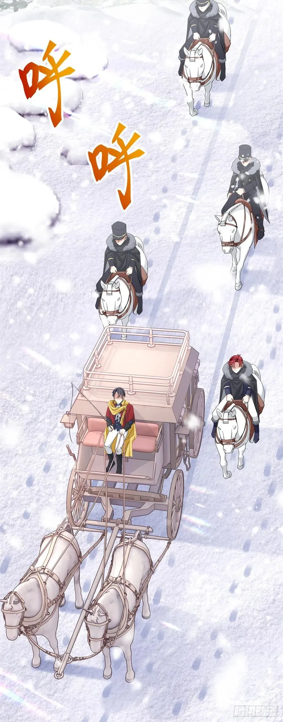 第103话 突然的风雪 第16页