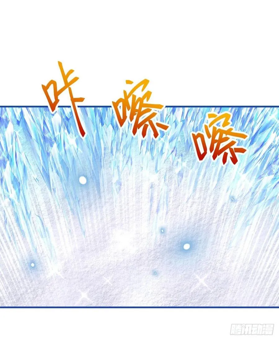 第103话 突然的风雪 第20页