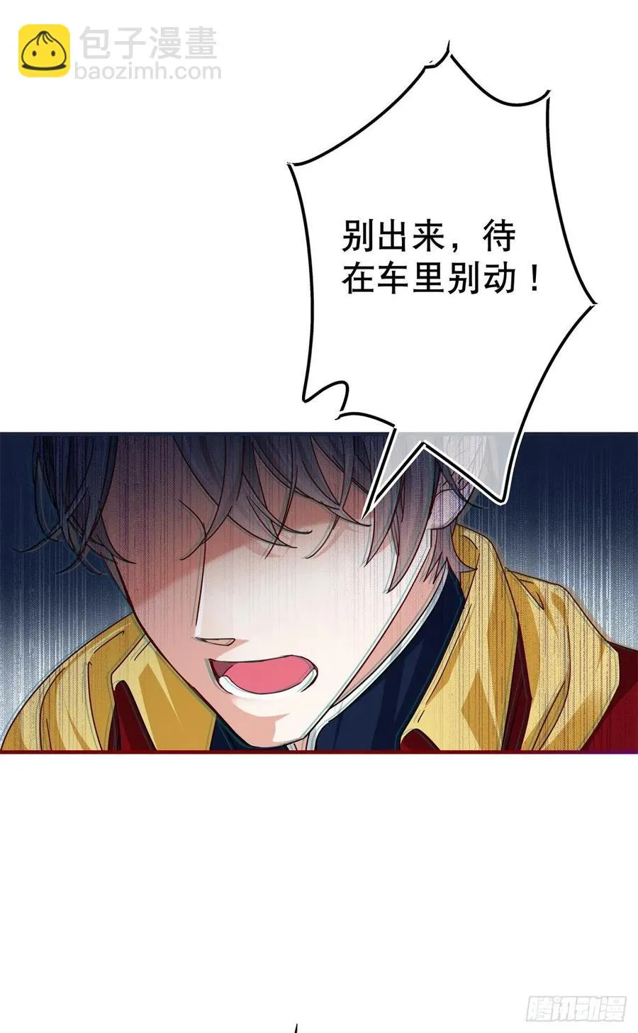 第103话 突然的风雪 第24页