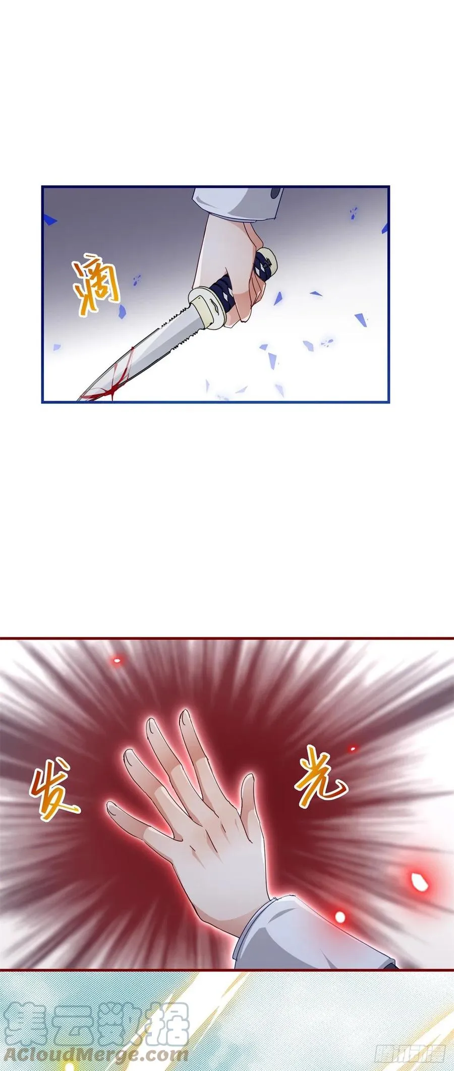 第103话 突然的风雪 第31页