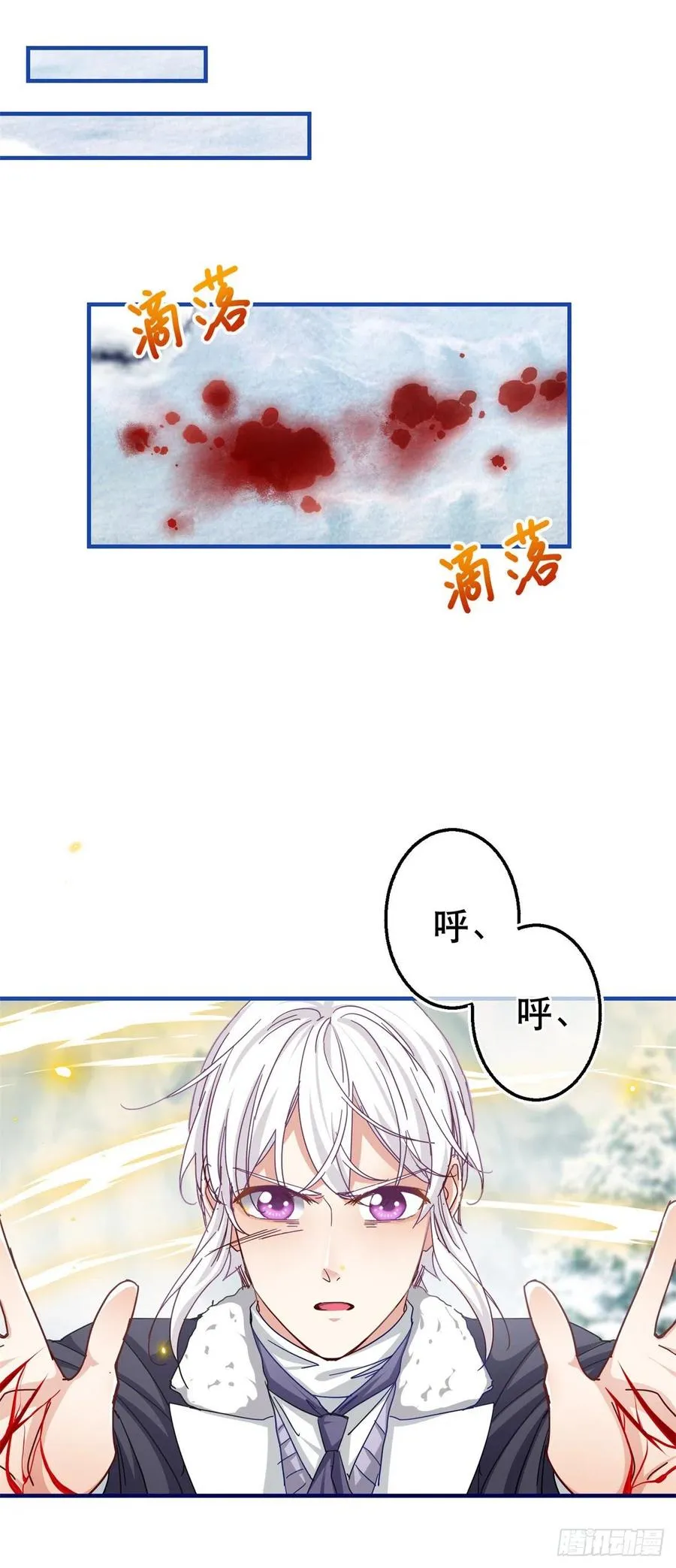 第104话 恐怖的住所 第2页