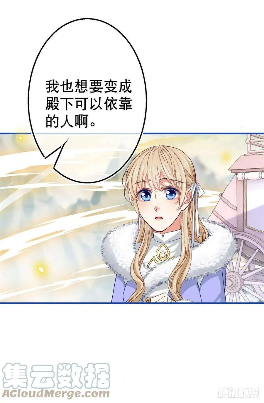 第104话 恐怖的住所 第5页
