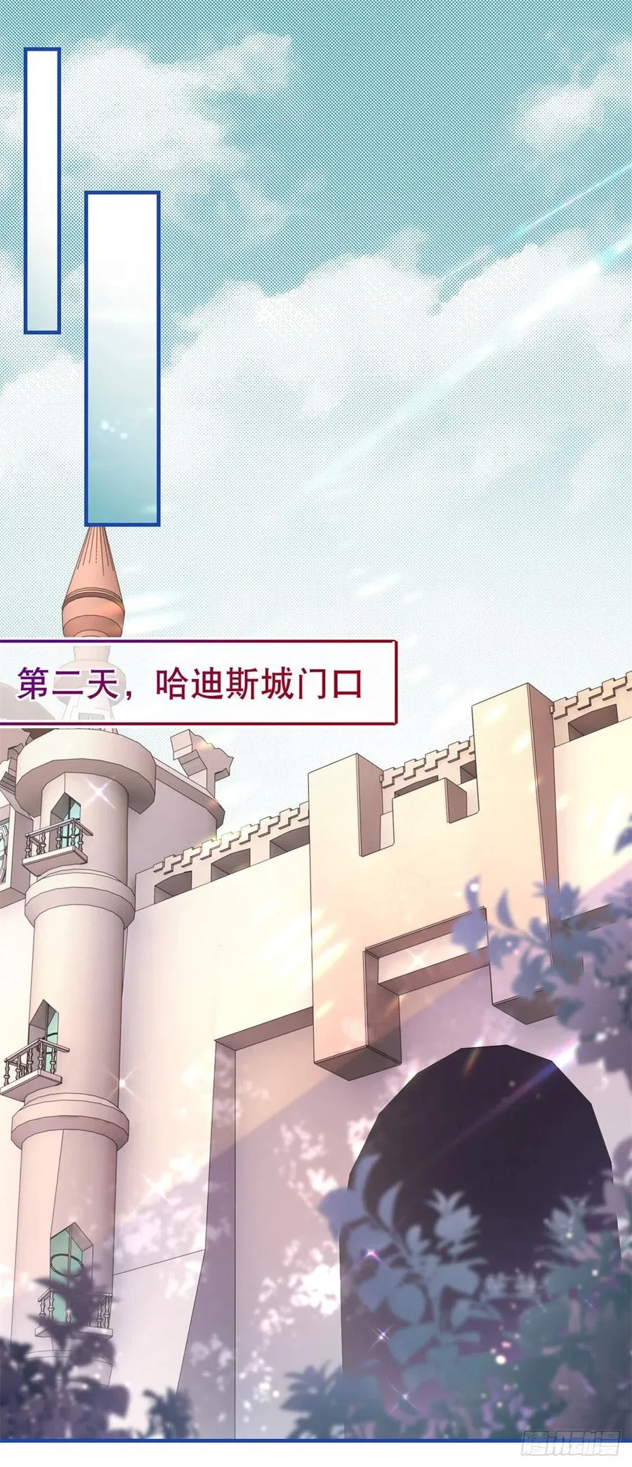 第104话 恐怖的住所 第14页