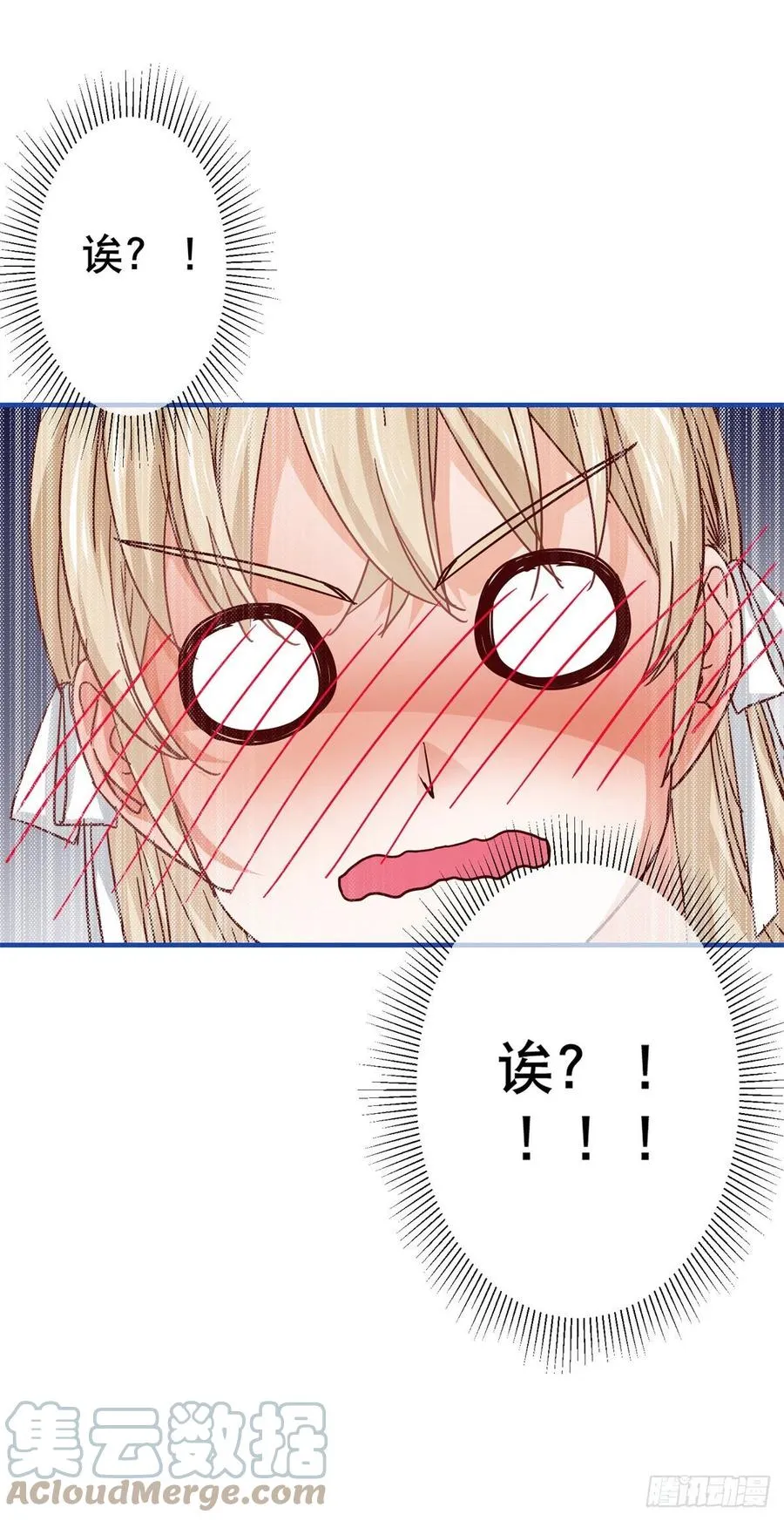 第104话 恐怖的住所 第29页