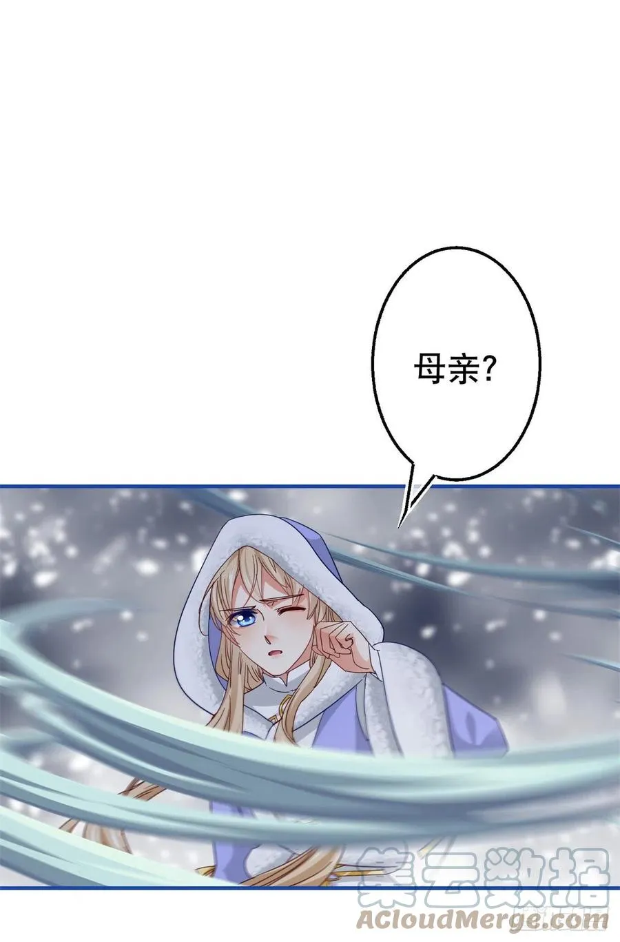 第104话 恐怖的住所 第35页