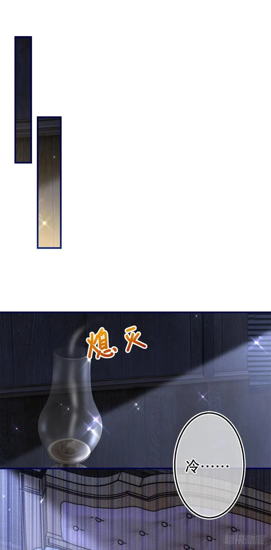 第104话 恐怖的住所 第38页