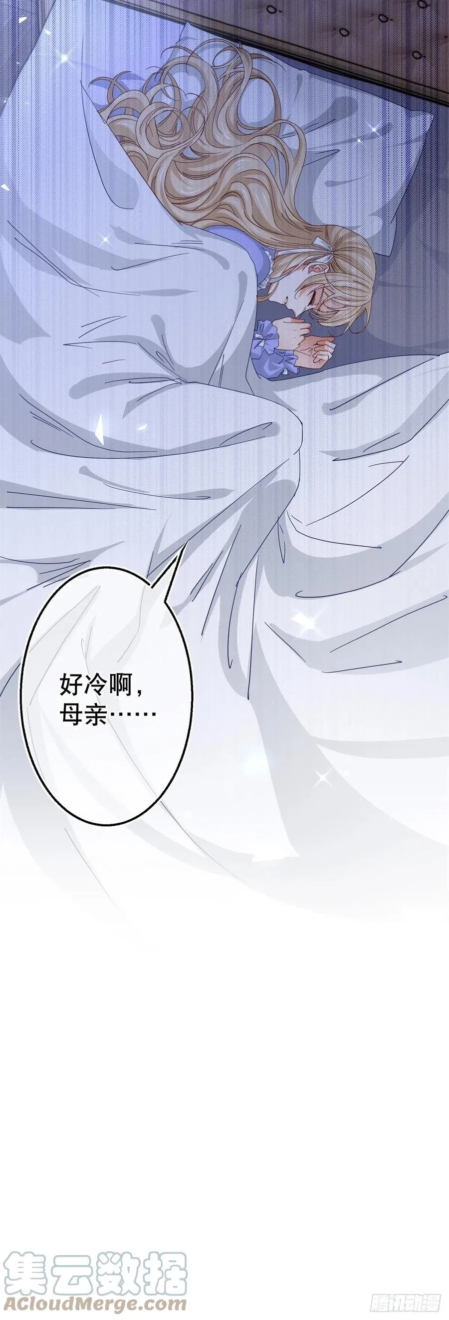 第104话 恐怖的住所 第39页