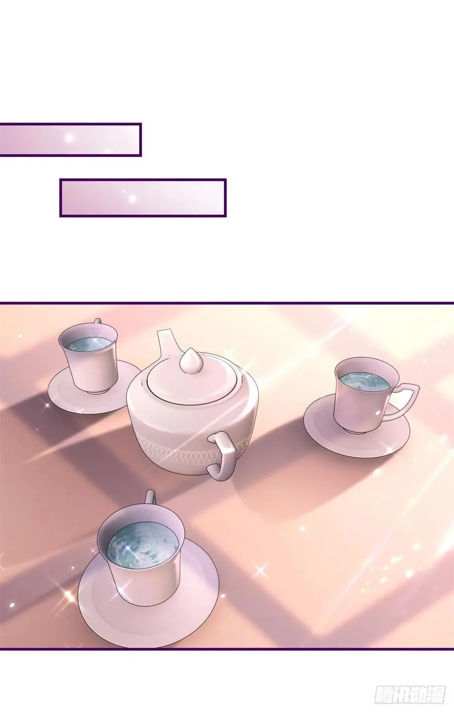 第106话 会不会是亚撒？ 第4页