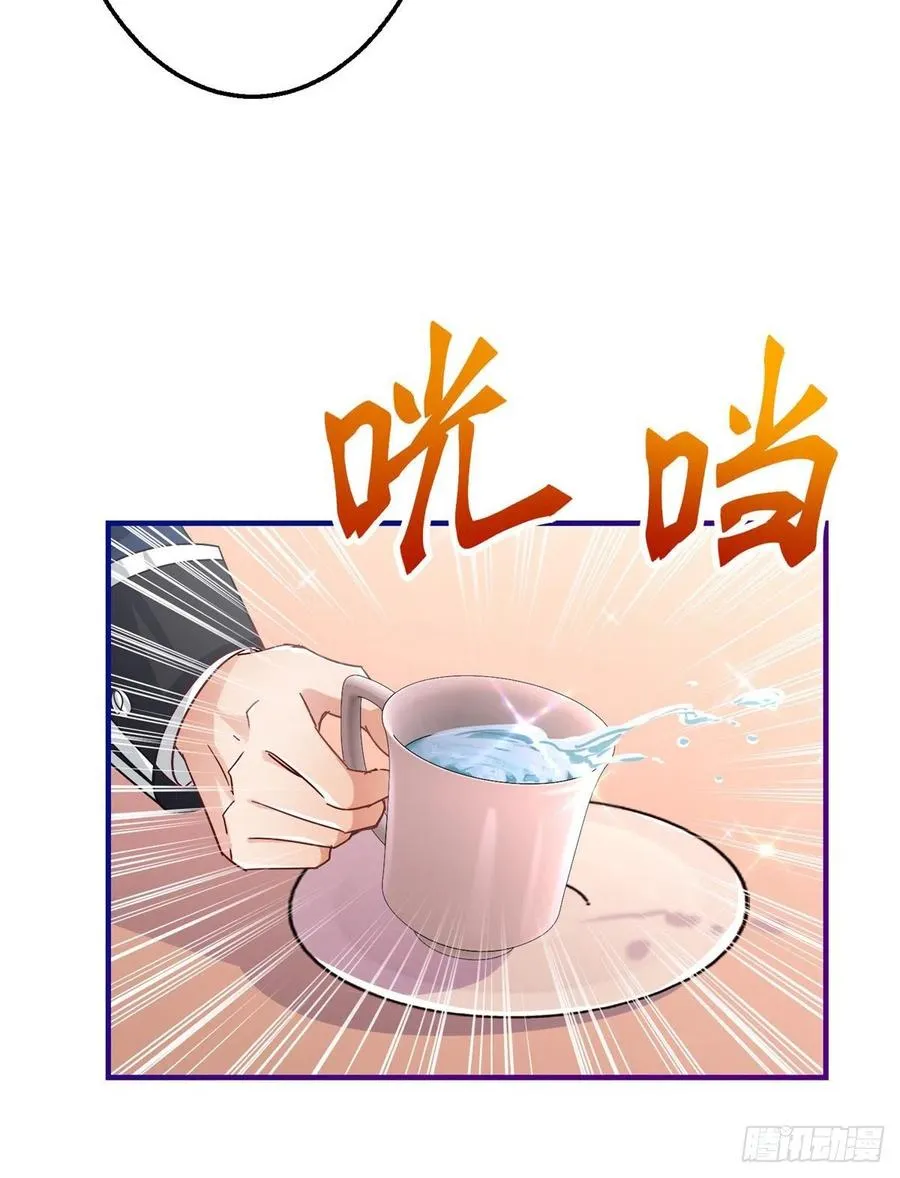 第106话 会不会是亚撒？ 第10页